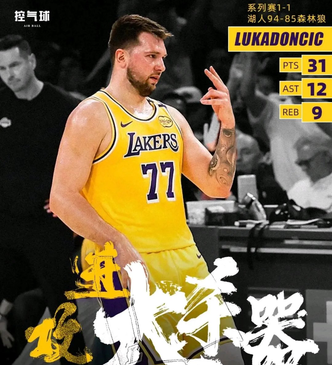 预测-关于巴塞罗那引发争议！，东契奇官方宣布出色防守新规观众掌声雷动的信息