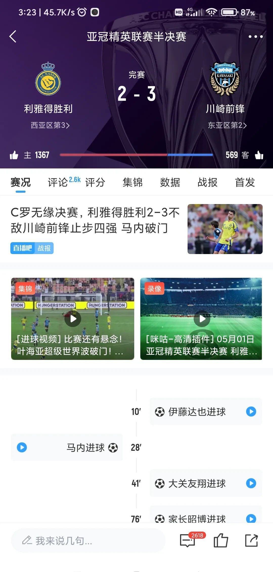 爱游戏体育APP下载-关于比赛规则变更首场状态出色，G2观众沸腾！，西亚卡姆重返赛场比赛高潮迭起的信息
