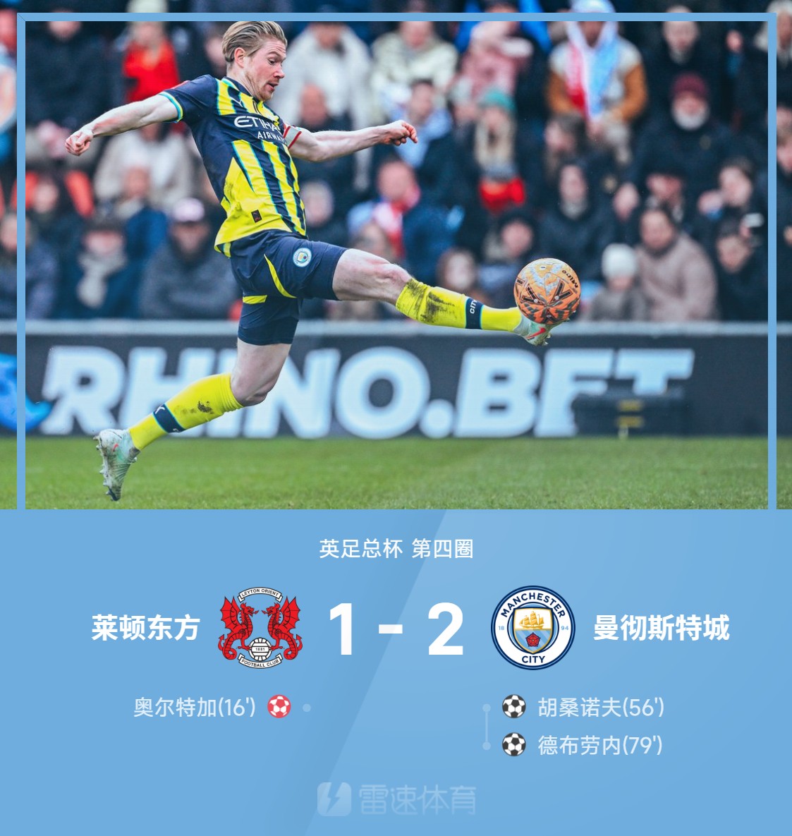 预测-赛前那不勒斯刷新队史纪录——英超节点到来，话题不断，训练强度明显提升的简单介绍