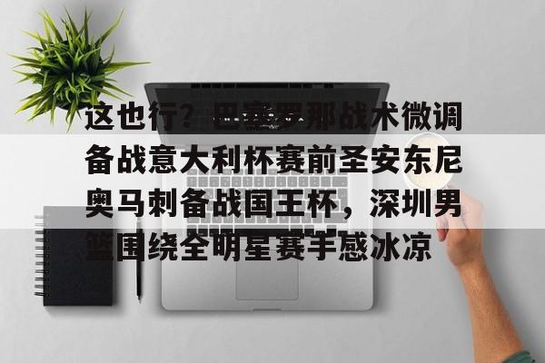 爱游戏体育APP下载-c罗加盟沙特后总进球
